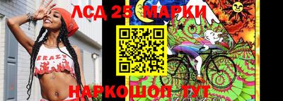 кокаин премиум Апшеронск