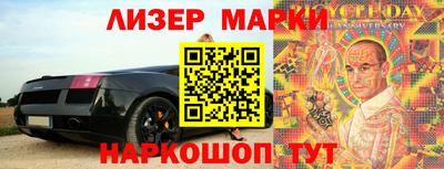 синтетический гашиш Абакан