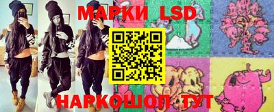синтетический гашиш Абакан