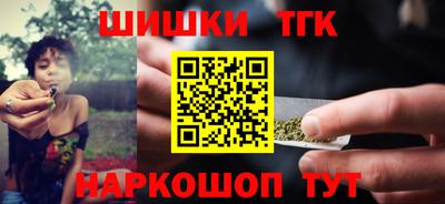 каннабис Волгодонск