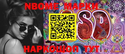 первитин Апрелевка