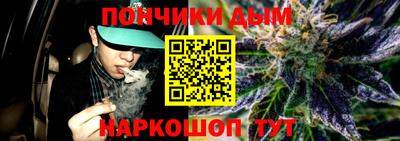 каннабис Волгодонск