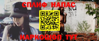 кокаин премиум Апшеронск