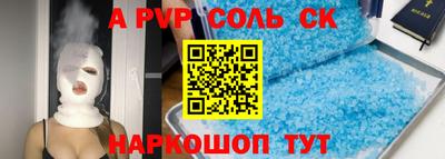 синтетический гашиш Абакан