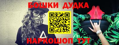 стафф Аргун