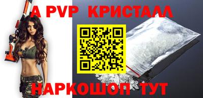 синтетический гашиш Абакан
