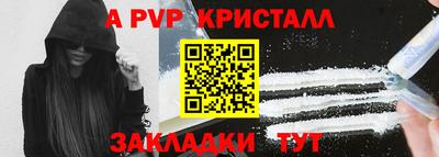 ешки Волжский