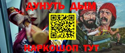 синтетический гашиш Абакан