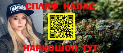бутик Абинск