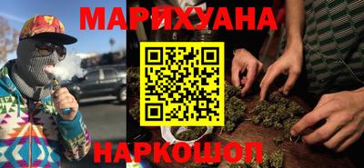 синтетический гашиш Абакан