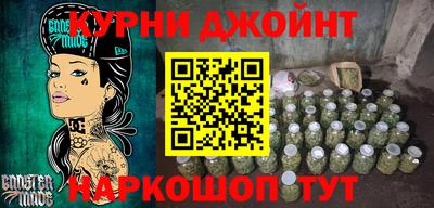 дмт Волжск