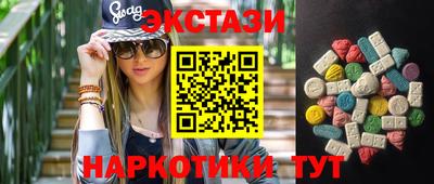 тгк Азнакаево