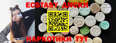 каннабис Волгодонск