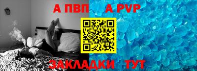 синтетический гашиш Абакан