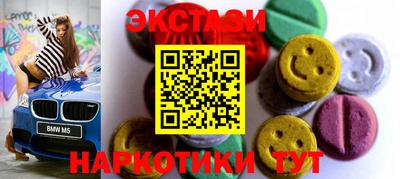 каннабис Волгодонск