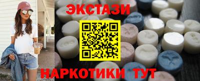 бутик Абинск