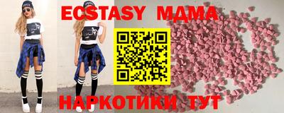 стафф Аргун