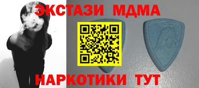дмт Волжск