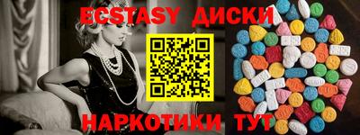 ешки Волжский