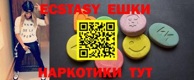 тгк Азнакаево