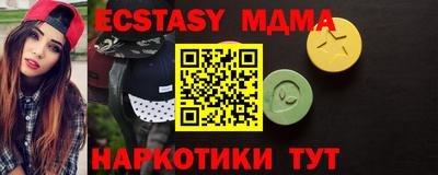 каннабис Волгодонск
