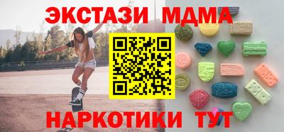 тгк Азнакаево