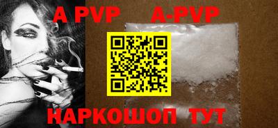 первитин Апрелевка