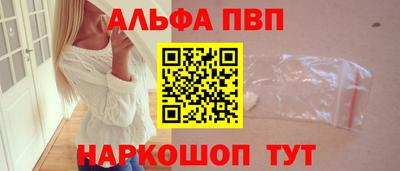 кокаин премиум Апшеронск