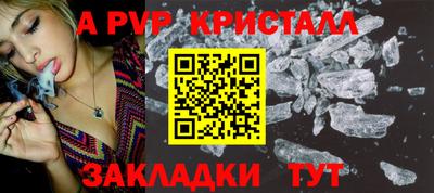 ешки Волжский