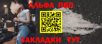 дмт Волжск