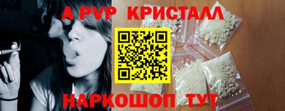бутик Абинск