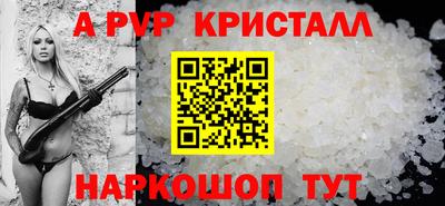 ешки Волжский