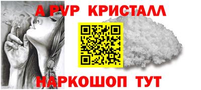 каннабис Волгодонск
