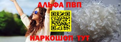 каннабис Волгодонск