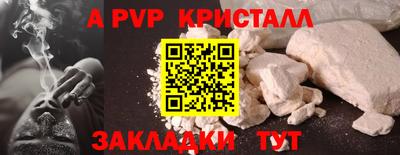 синтетический гашиш Абакан