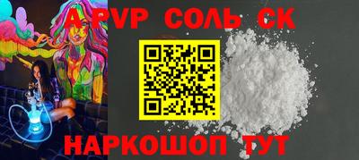 бутик Абинск