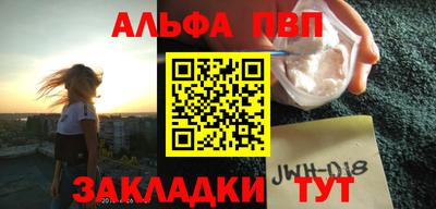 дмт Волжск