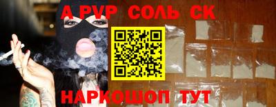 синтетический гашиш Абакан