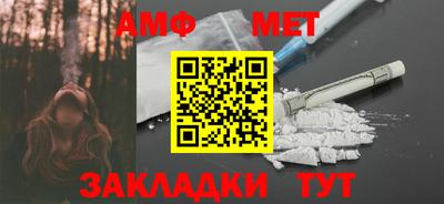 стафф Аргун