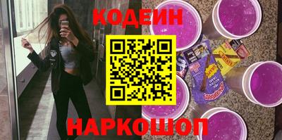тгк Азнакаево