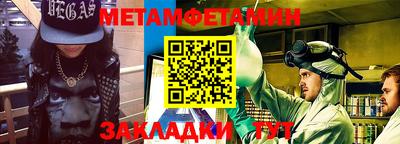 синтетический гашиш Абакан