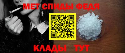 каннабис Волгодонск