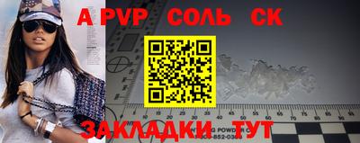 синтетический гашиш Абакан