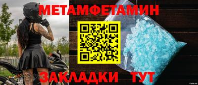 каннабис Волгодонск