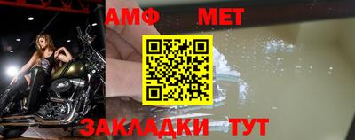 ешки Волжский