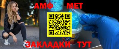 ешки Волжский