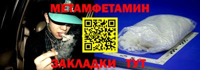 дмт Волжск