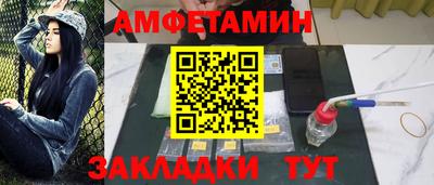 каннабис Волгодонск