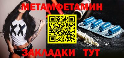 ешки Волжский