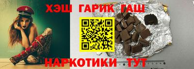 бутик Абинск